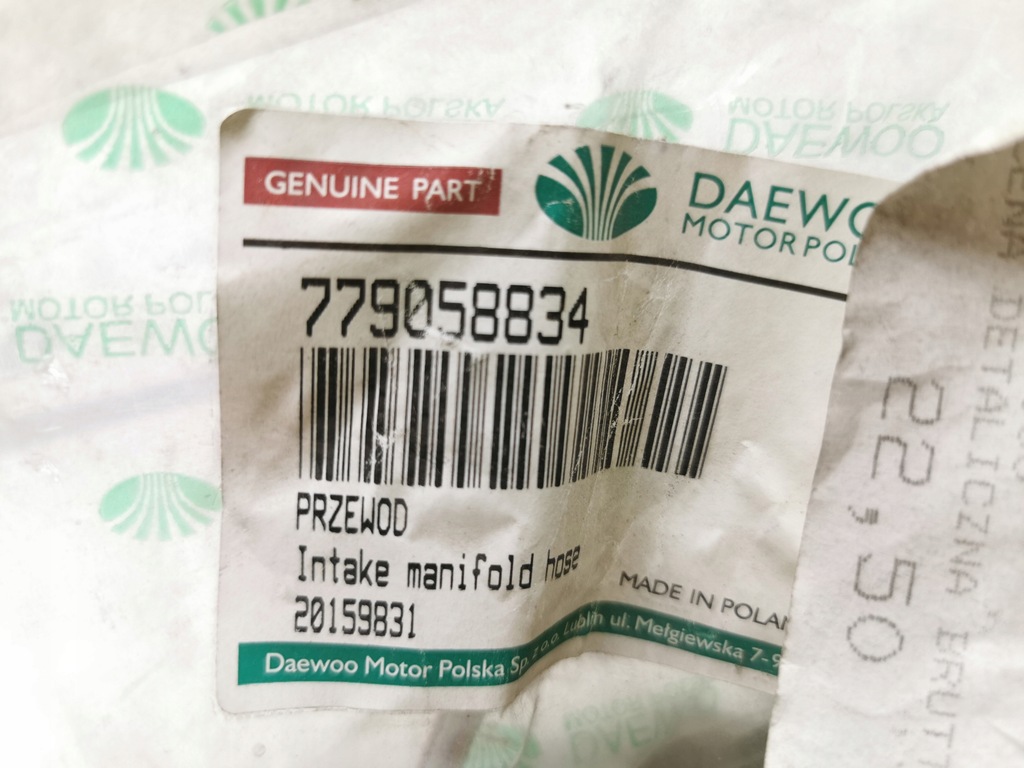 фото №7, Шланг колектор впускний 4ct90 daewoo fso оригінальний номер 20159831 779058834