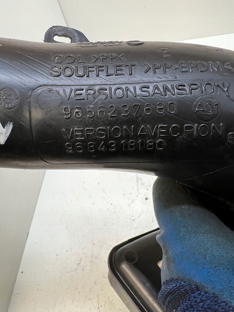 фото №5, Ловець резонатор повітря 9656237980 3008 1.6 thp