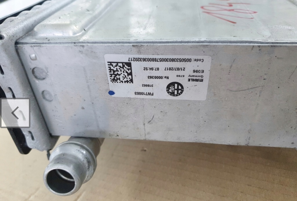 фото №5, Інтеркулер alfa giulia qv 2.9b 505338030057880036320217