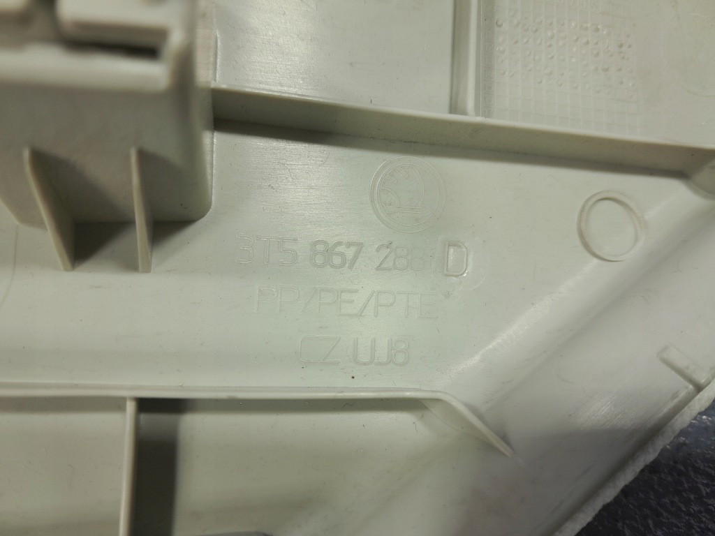 фото №5, Skoda superb ii lift sedan защита пластиковая стоек левая 3t0867233