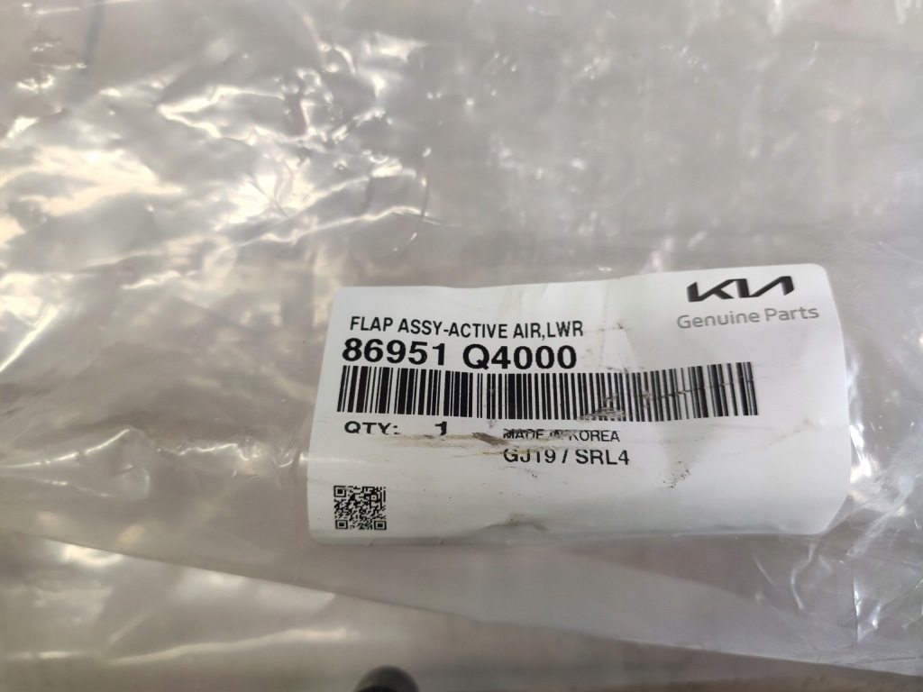 фото №4, Kia niro ev electric шторка nowa оригінал 86969-q4000