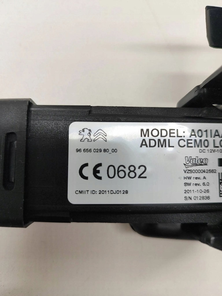 фото №7, Peugeot 508 2013 модуль / блок управления иммобилайзер