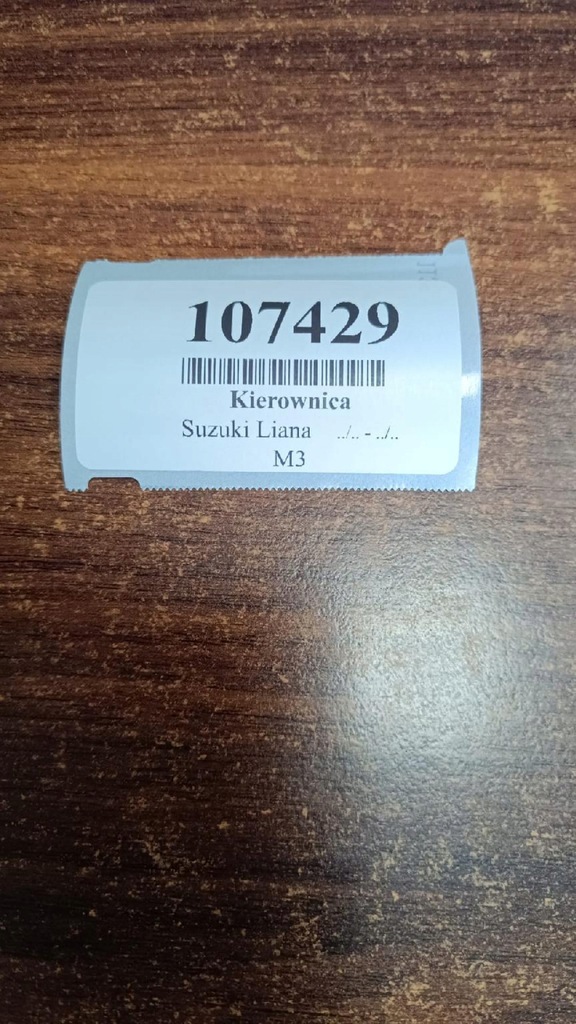 фото №9, Suzuki liana повітропровід