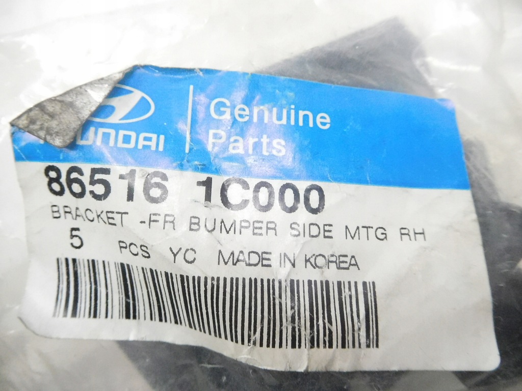 фото №10, Направляющая бампера правый перед hyundai getz 2002-2005 оригинальный номер 86516 1c000