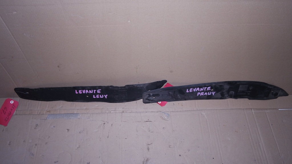 фото №1, Защита крыла maseratti levante