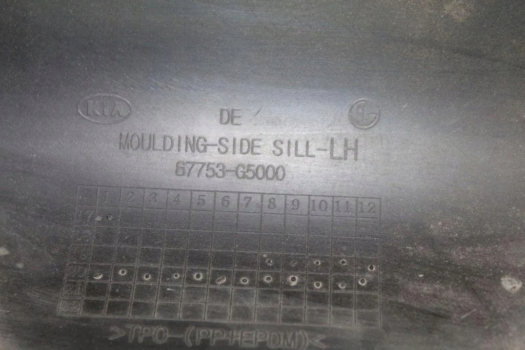 фото №8, Накладка порог левая kia niro 87753g5000 1.6l 2021