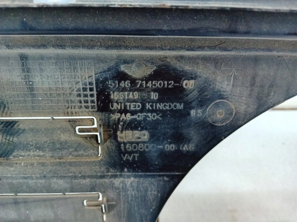 Купити Ремінь перед, підсилювач передній mini r56 1.4 16v 51467145012