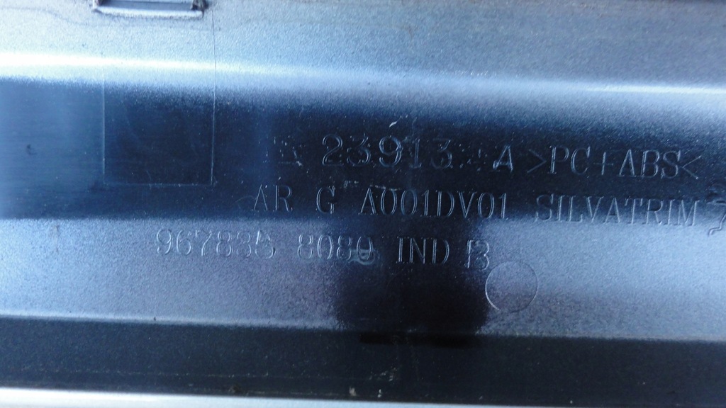 фото №8, Peugeot 2008 13-19r накладка рейлінг даховий