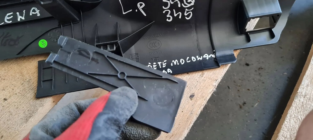 фото №13, Sq5 q5 80a защита стойка среднего левая 80a867239a