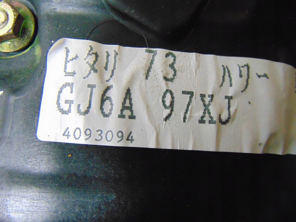 фото №6, Механизм стекло левый задняя mazda 6 2005r kombi