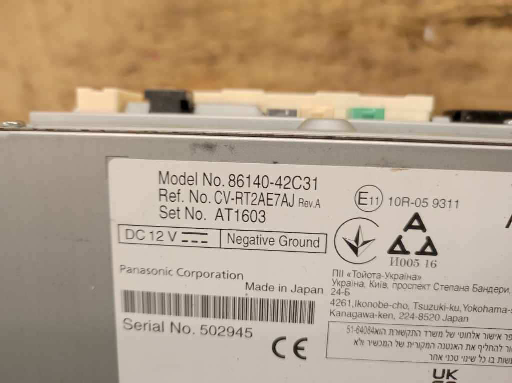 фото №9, Радіо навігація jbl rav4 v 5