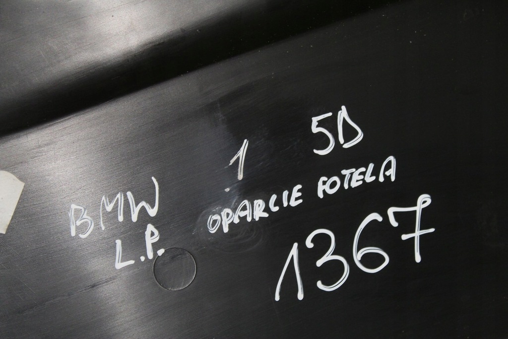 фото №7, Захист сидіння спинка лівий перед bmw x1 e87