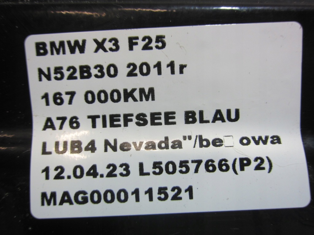 фото №9, Bmw x3 f25 заднее сиденье задняя задняя nevada бежевый бежевая