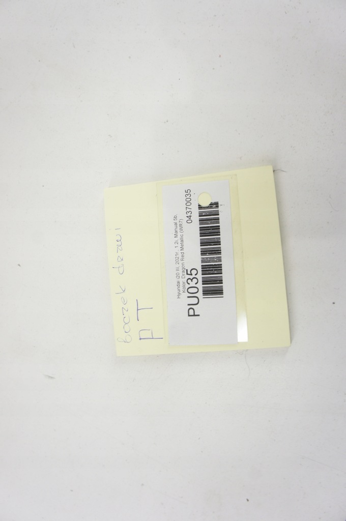 фото №5, Pu035 hyundai i20 iii обшивка дверь правый задняя 83320-q0010