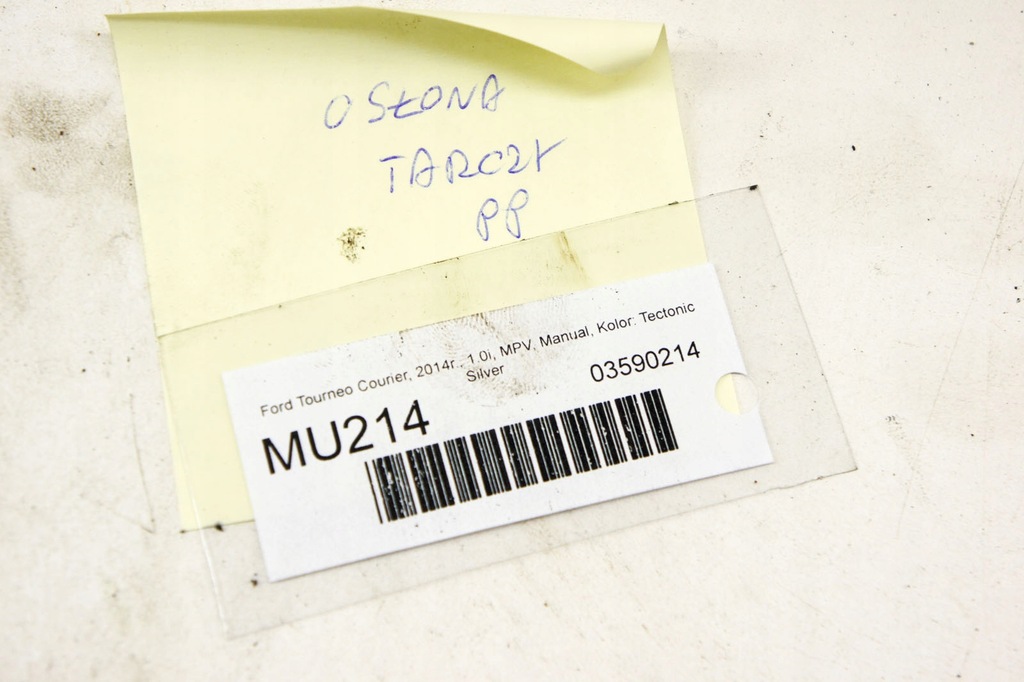 фото №6, Mu214 ford tourneo courier защита диск перед