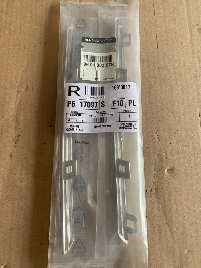 фото №1, Хром решётка радиатора renault megane iv