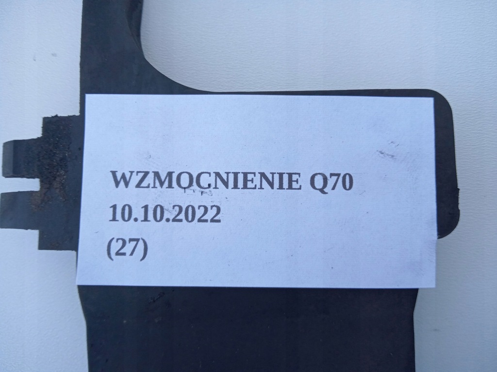 фото №5, Повітропровід повітря захист права infiniti q70 m30