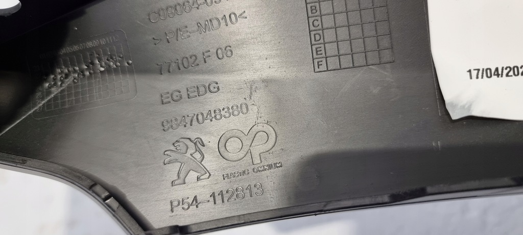 фото №8, Молдинг бампера заглушка фаркоп права peugeot 408 23-