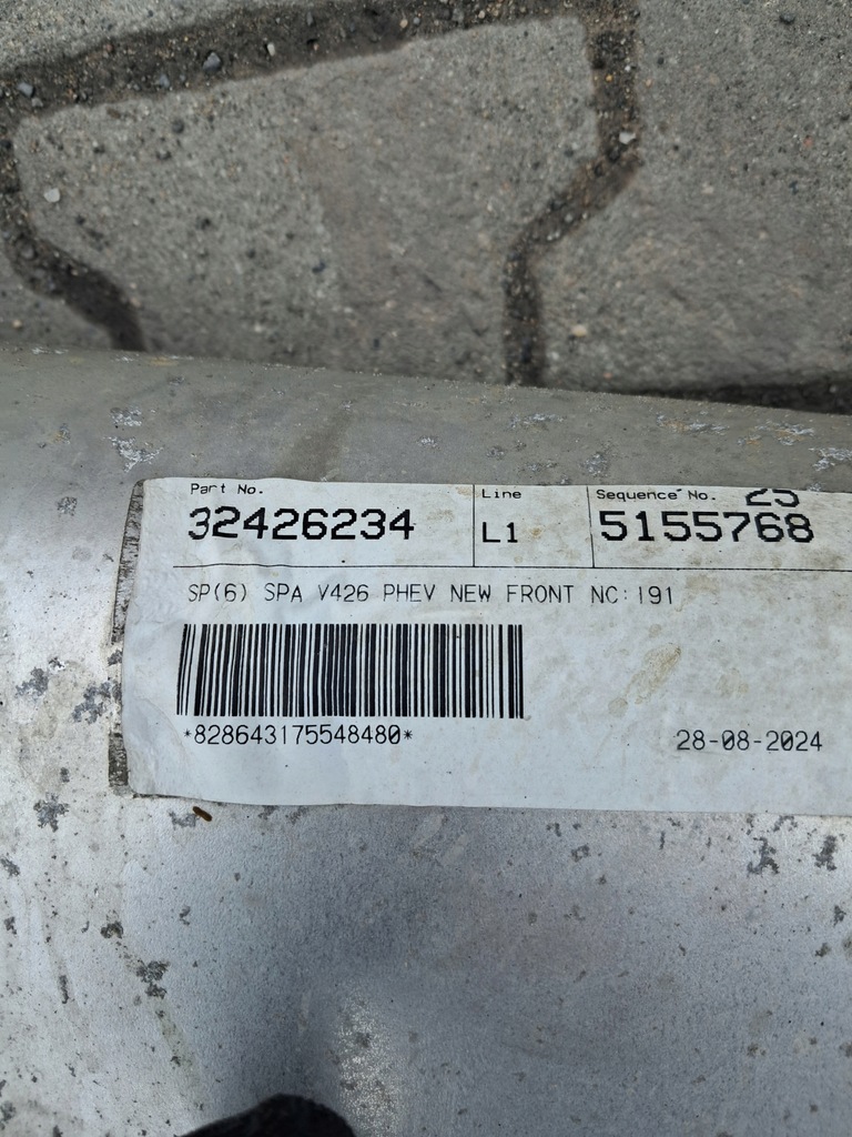 фото №8, Гасник вихлоп volvo xc60 ii гібрид 32426234