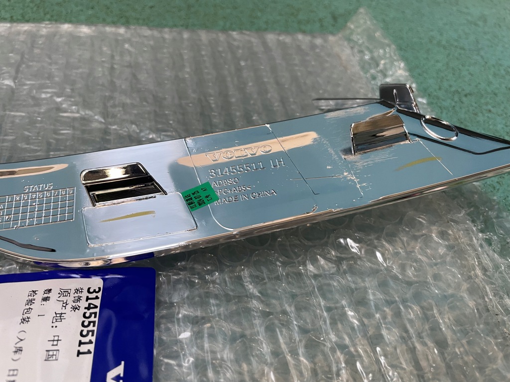 фото №6, Молдинг решётки бампера хром левый 31455511 nowa оригинальный номер