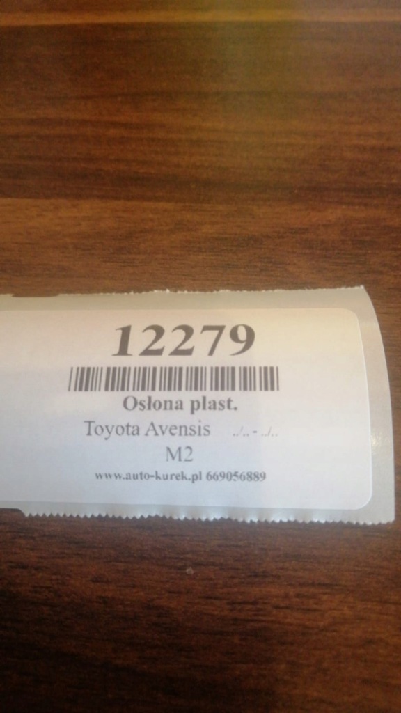 фото №4, Корпус захист двигуна toyota avensis