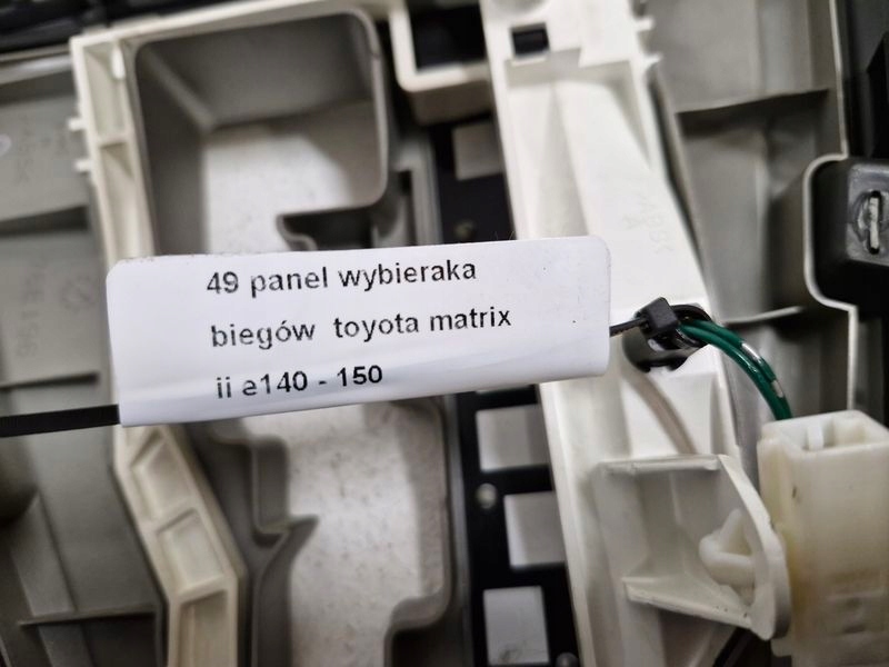 фото №9, Toyota matrix 2 ii e140 панель вибірник перемикання передач автоматична коробка передач
