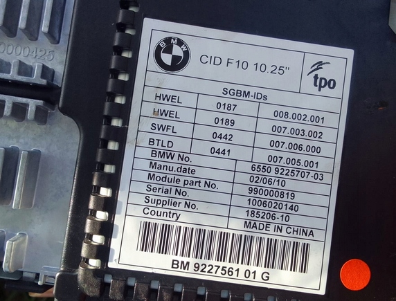 Bmw 5 f10 f11 навигация cid profesional 9237176 большой экран Оригинал