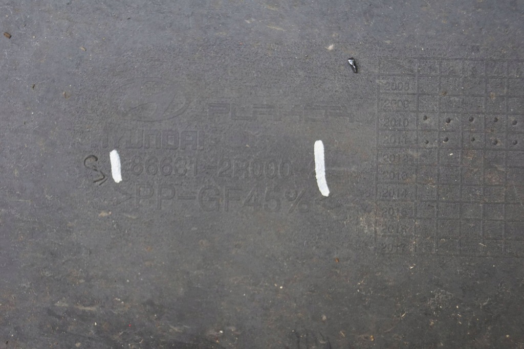 фото №10, Hyundai i30 i балка бампера задняя 86631-2r000 y932