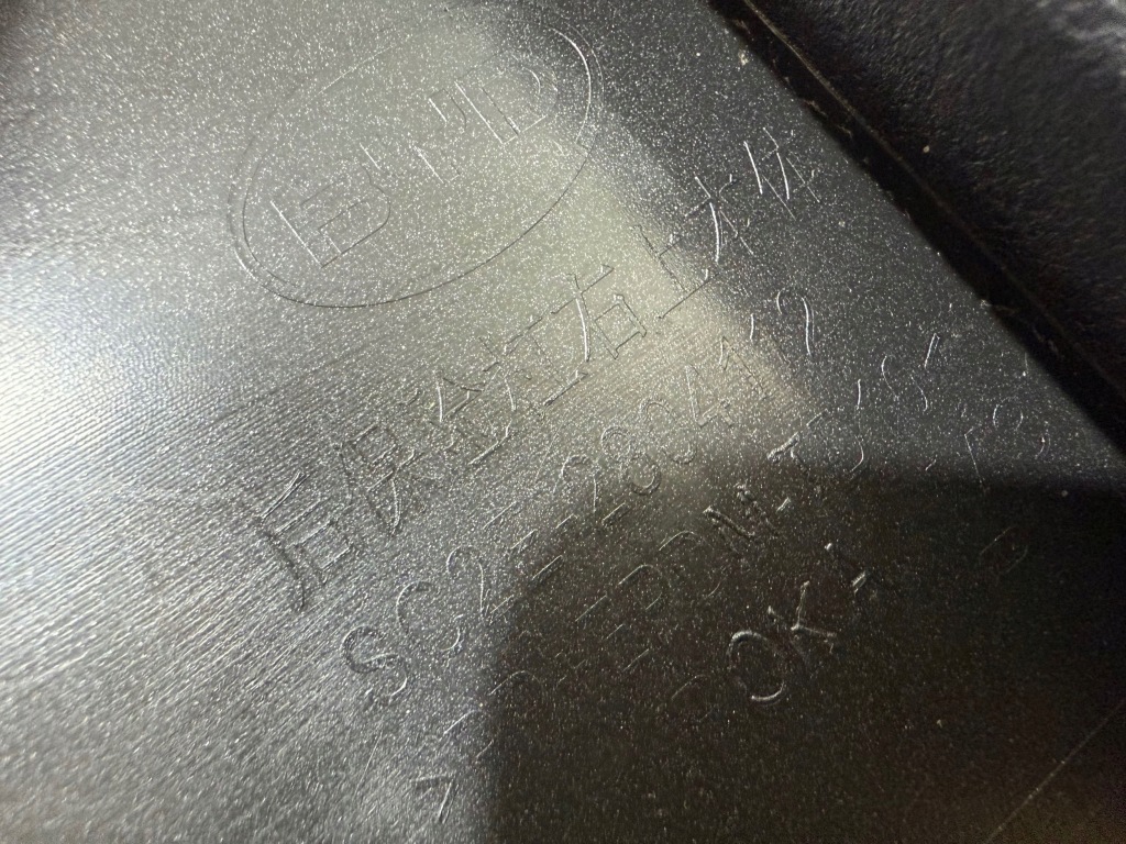 Уголок бампера заднего задний  сторона левая byd atto 3 sc2e-2864112 Цена