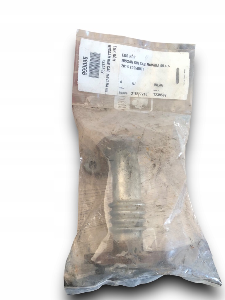 фото №1, Nissan navara трубка egr