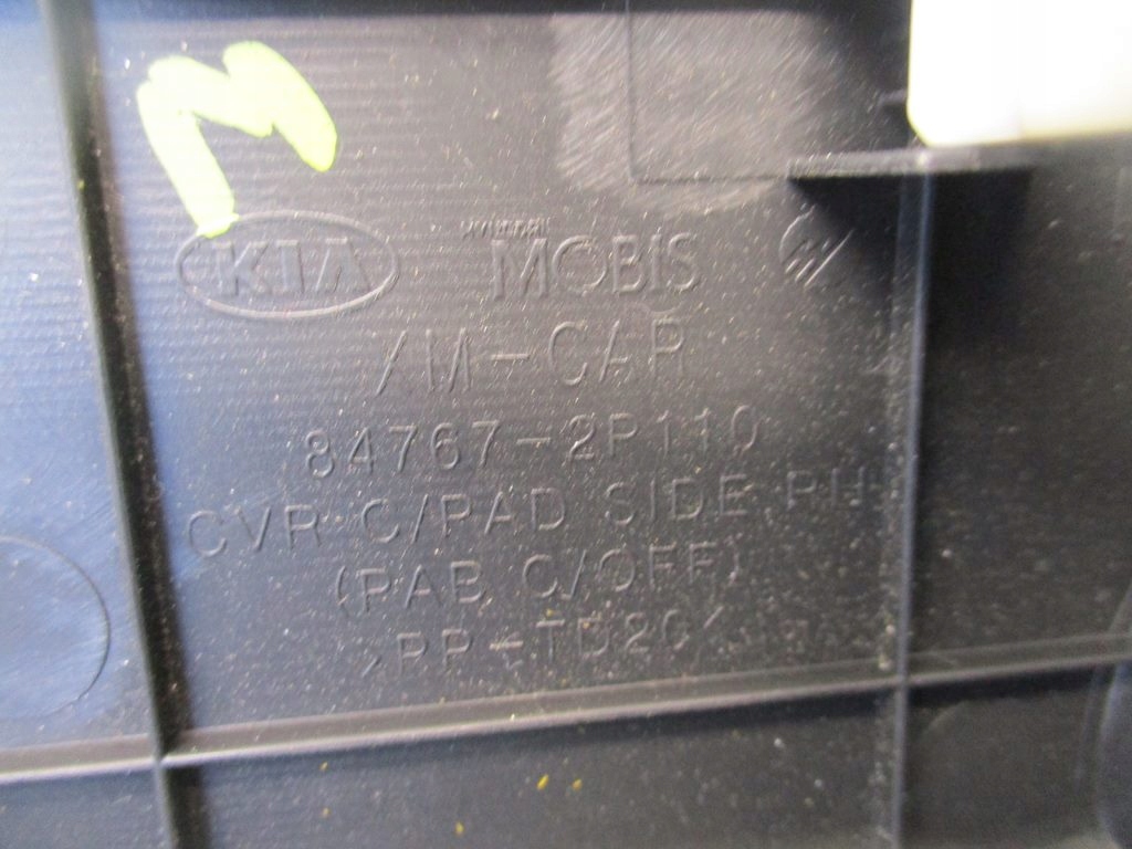 фото №5, Пластик захист консолі права kia sorento ii