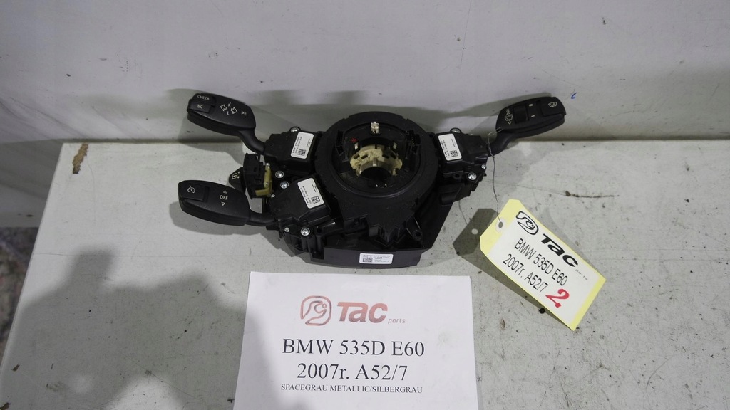 фото №6, Переключатель комбинированный bmw 5 e60 9170220