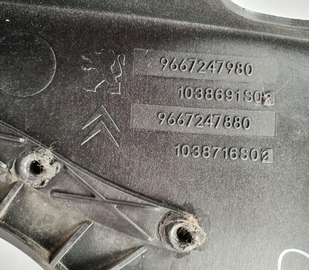 фото №4, Защита корпус двигателя citroen c5 iii x7