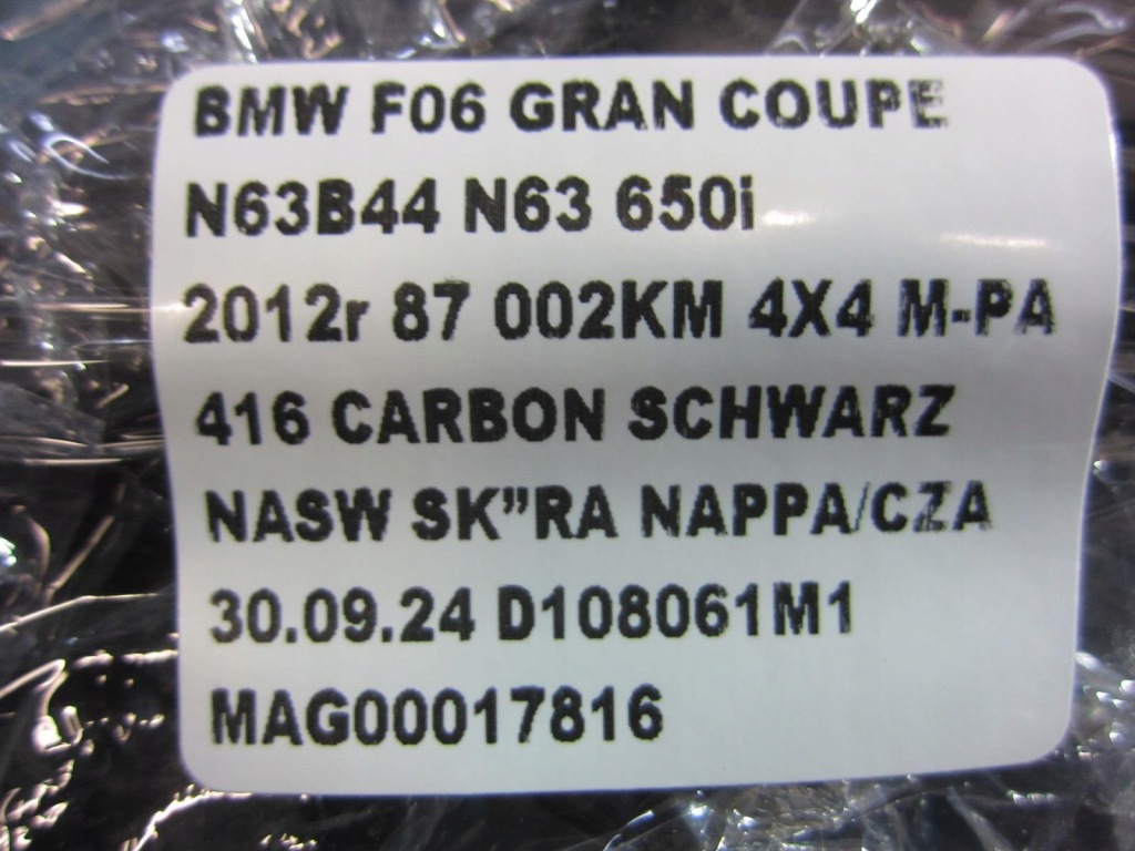 фото №13, Bmw 6 f06 f10 f12 домкрат перемикання передач sport ceramika 9291532 61319291532