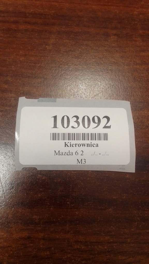 фото №12, Mazda 6 ii повітропровід gs1d32980d