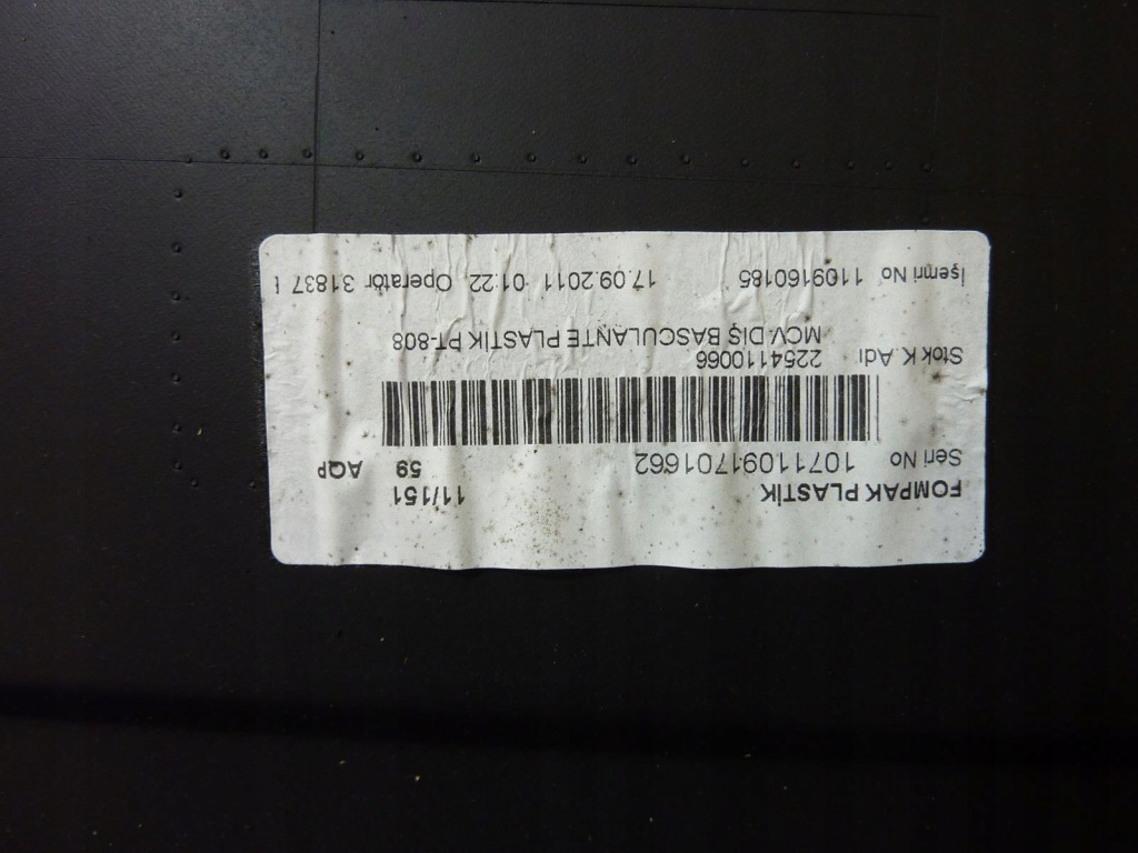 Оббивка захист кришки задній qubo bipper nemo Зі Шроту