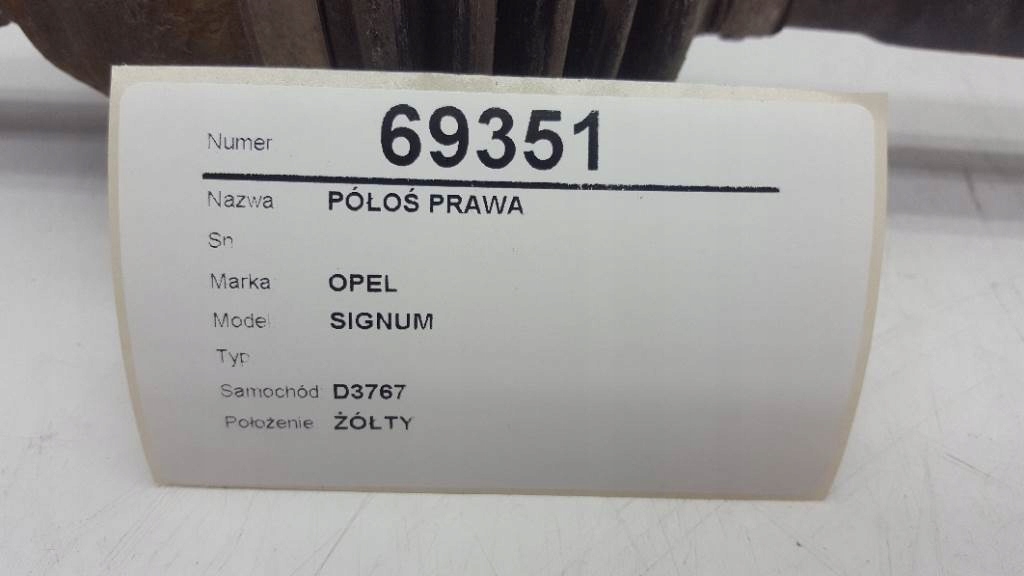 Привідний вал права opel signum vectra 2.0 cdti 2004 європа в Україні