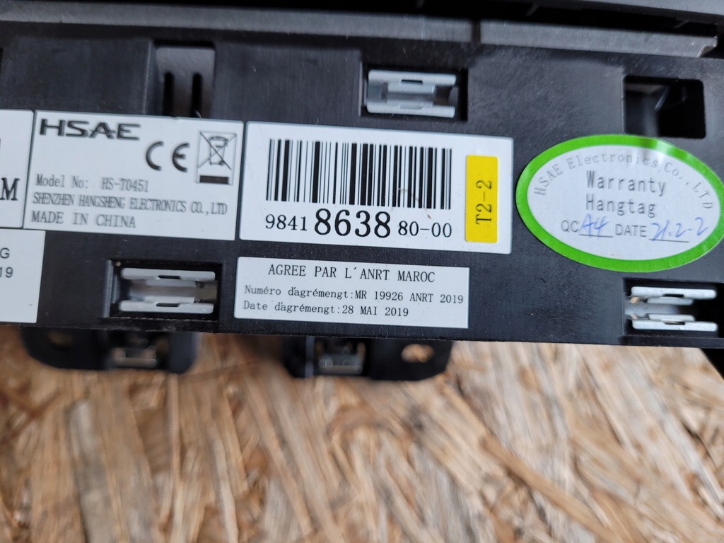 фото №6, Дисплей экран панель радио peugeot 208 ii