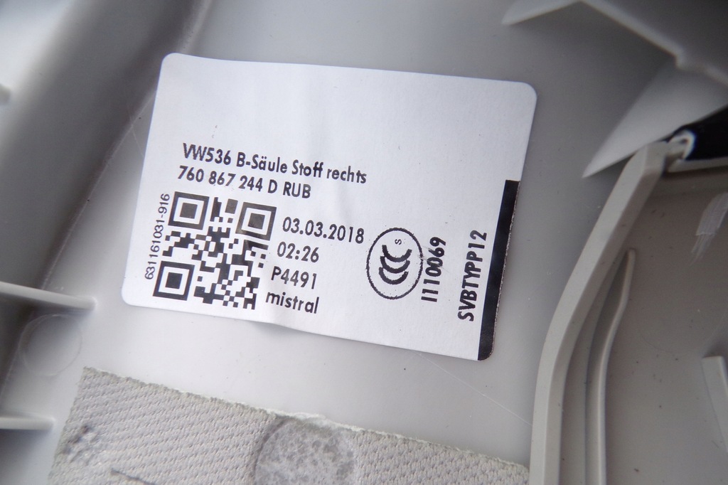 фото №5, Захист стійка права 760867244d vw touareg iii