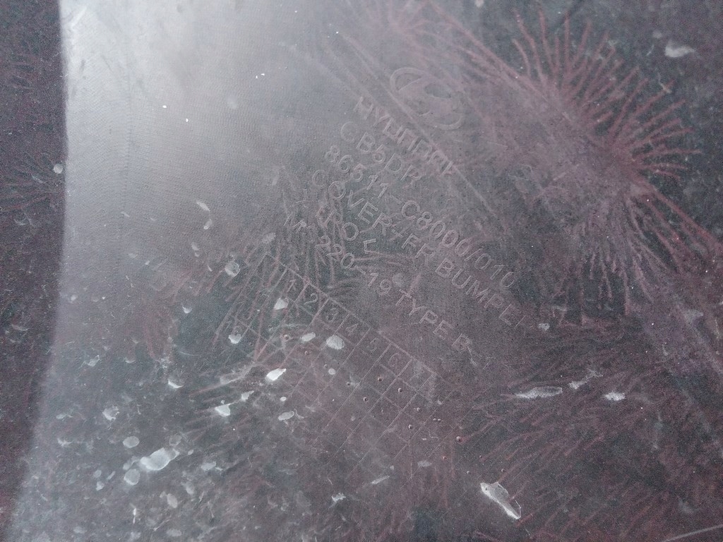 фото №15, Hyundai i20 2014-18- бампер перед 86511-c8000/010