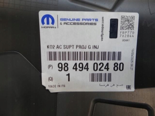 фото №7, Citroen jumpy iii lift направляющая pod фара кронштейн бампера левый новый