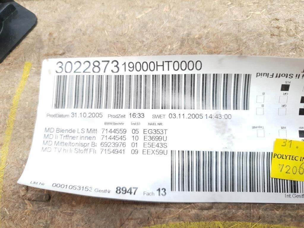 фото №7, Обшивка дверь левый задняя bmw 3 e91