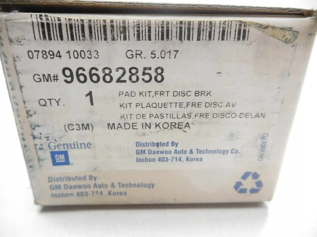 фото №12, Тормозные колодки тормозные перед chevrolet spark m300 оригинальный номер 96682858