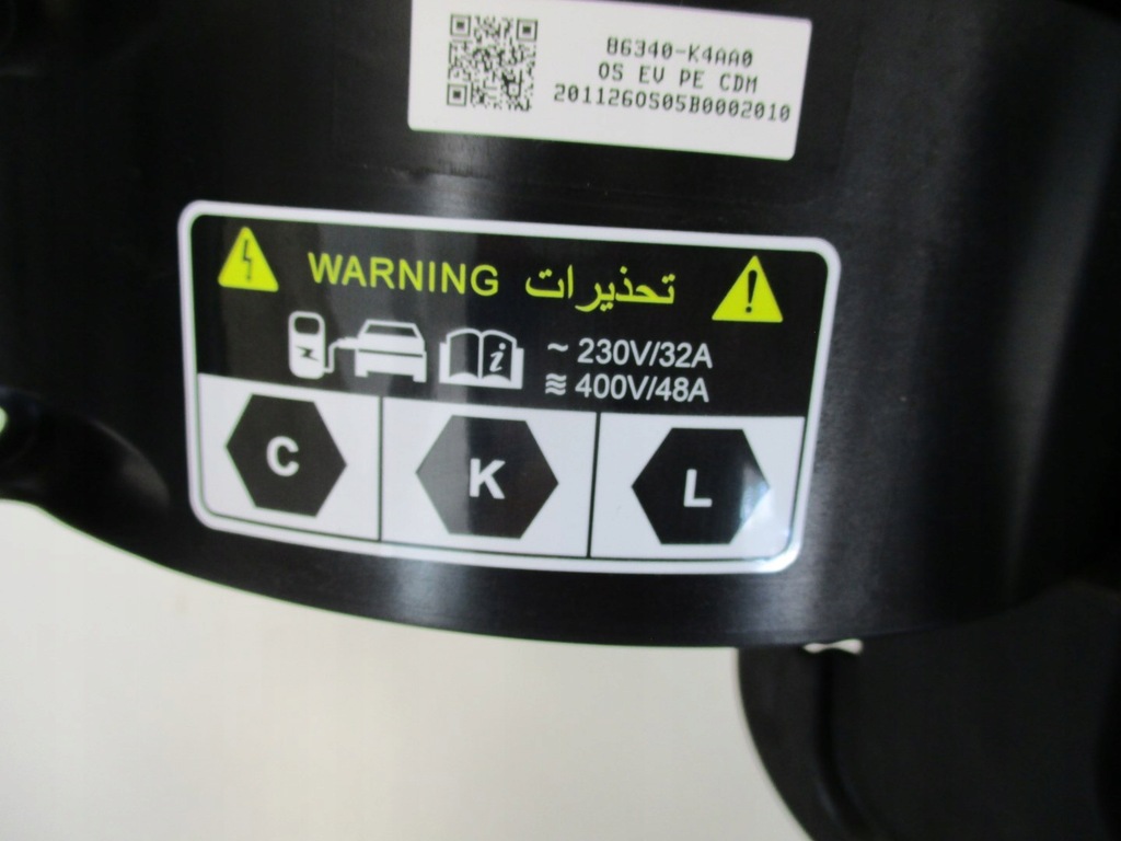 фото №8, Кришка роз'єм заряджання hyundai kona електрик