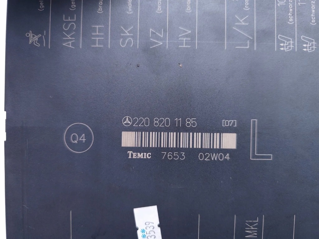 фото №7, Mercedes-benz s-class модуль / блок керування сидіння s 320 cdi дизель 2208201185