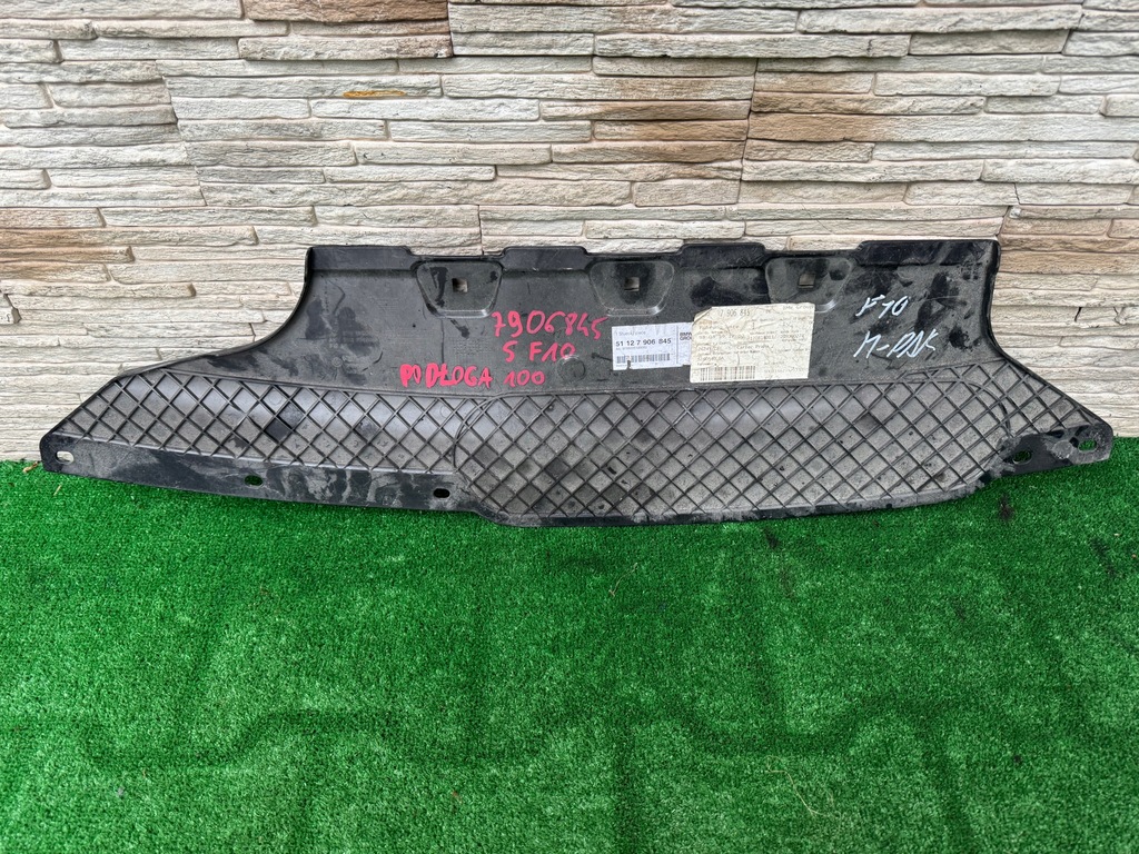 фото №1, Пол защита bmw 5 f10 7906845
