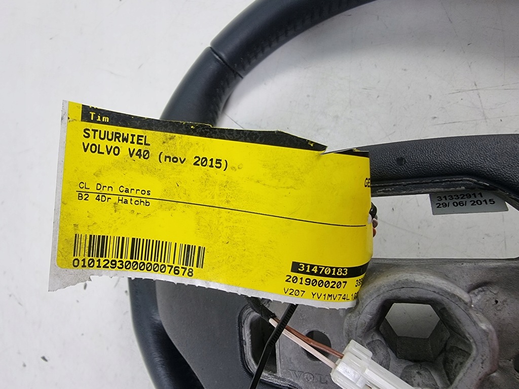 фото №7, Повітропровід мультифункція volvo v40 ii 31455089