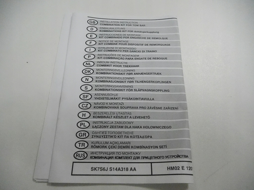 фото №7, Джгут фаркоп буксирувальний ford fiesta 08-12 оригінальний номер 1521189