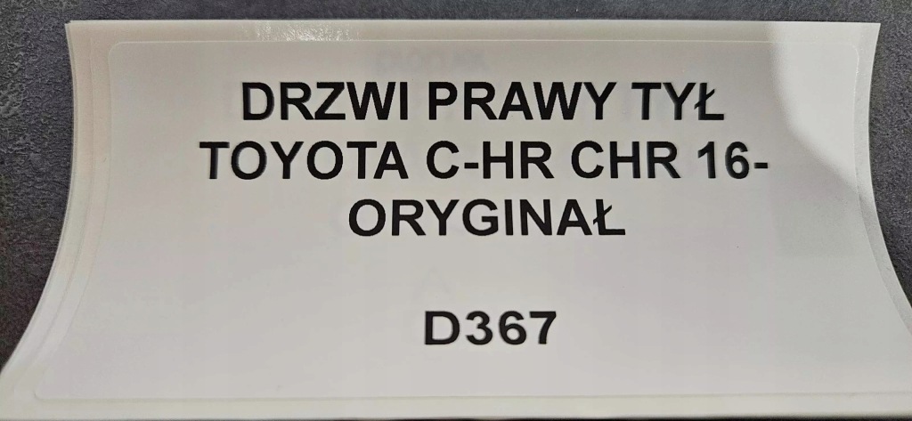 фото №4, Дверь правый задняя toyota c-hr chr 2016- оригинал
