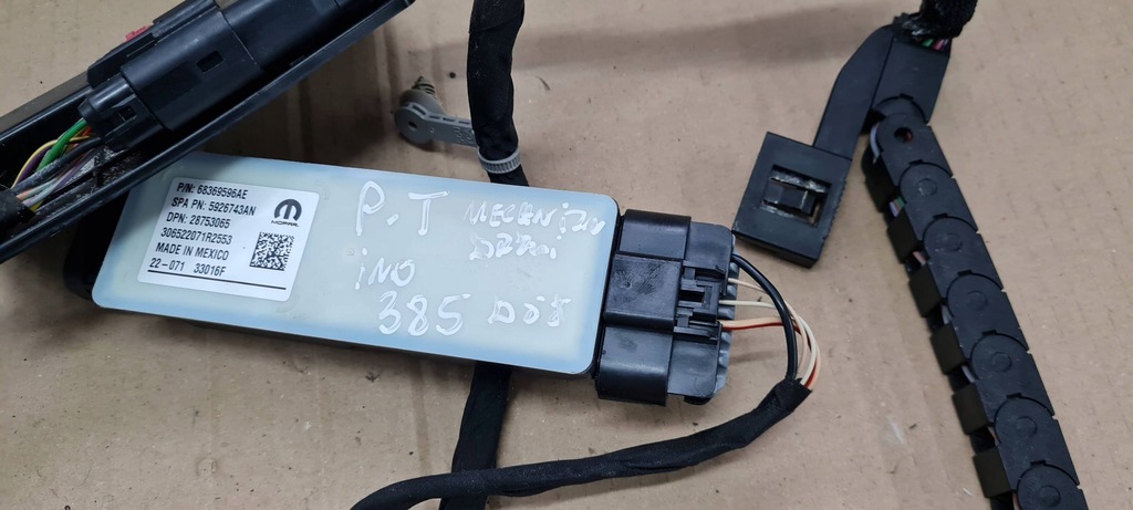 фото №11, Chrysler pacifica 68360881ab задняя сторона правая